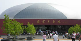 Floating Egg, Beijing, China