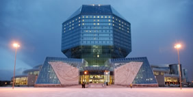 Национальная Библиотека, Минск, Беларусь