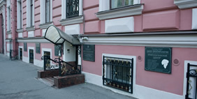 Museum of Erotica, St. Petersburg, Russia