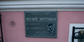 Museum of Erotica, St. Petersburg, Russia