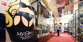 Museum of Erotica, St. Petersburg, Russia