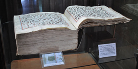 Չեհել Սոթուն Պալատ, Սպահան, Իրան