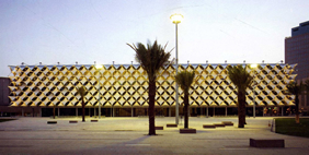 Национальная Библиотека Короля Фахда, Эр-Рияд