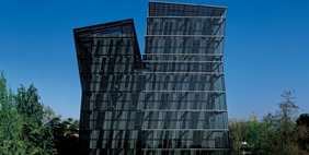 Сиамские Башни, Сантьяго, Чили